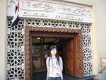 Sonya and the Dubai Museum
