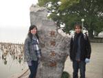 Us at the West Lake sign