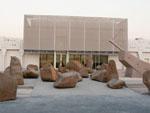 'homecoming' at entrance of Mathaf